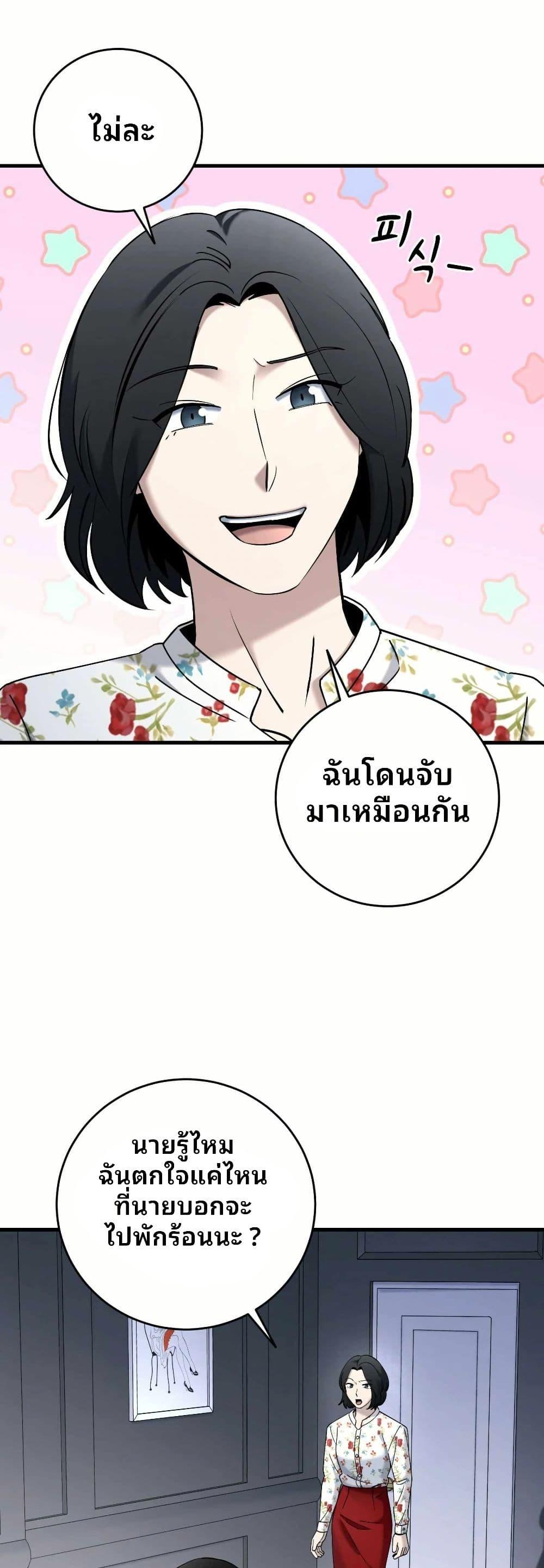 Manga-lc-com อ่านมังงะ อ่านการ์ตูน ออนไลน์ ฟรี Cheolsu Saves the World ตอนที่ 1 2 3 4 5 6 7 8 9 10 11 12 13 14 ฟรี ไม่มีโฆษณา Manga-lc - อ่าน มังงะ อ่าน การ์ตูน ออนไลน์ อ่านมังงะ ฟรี