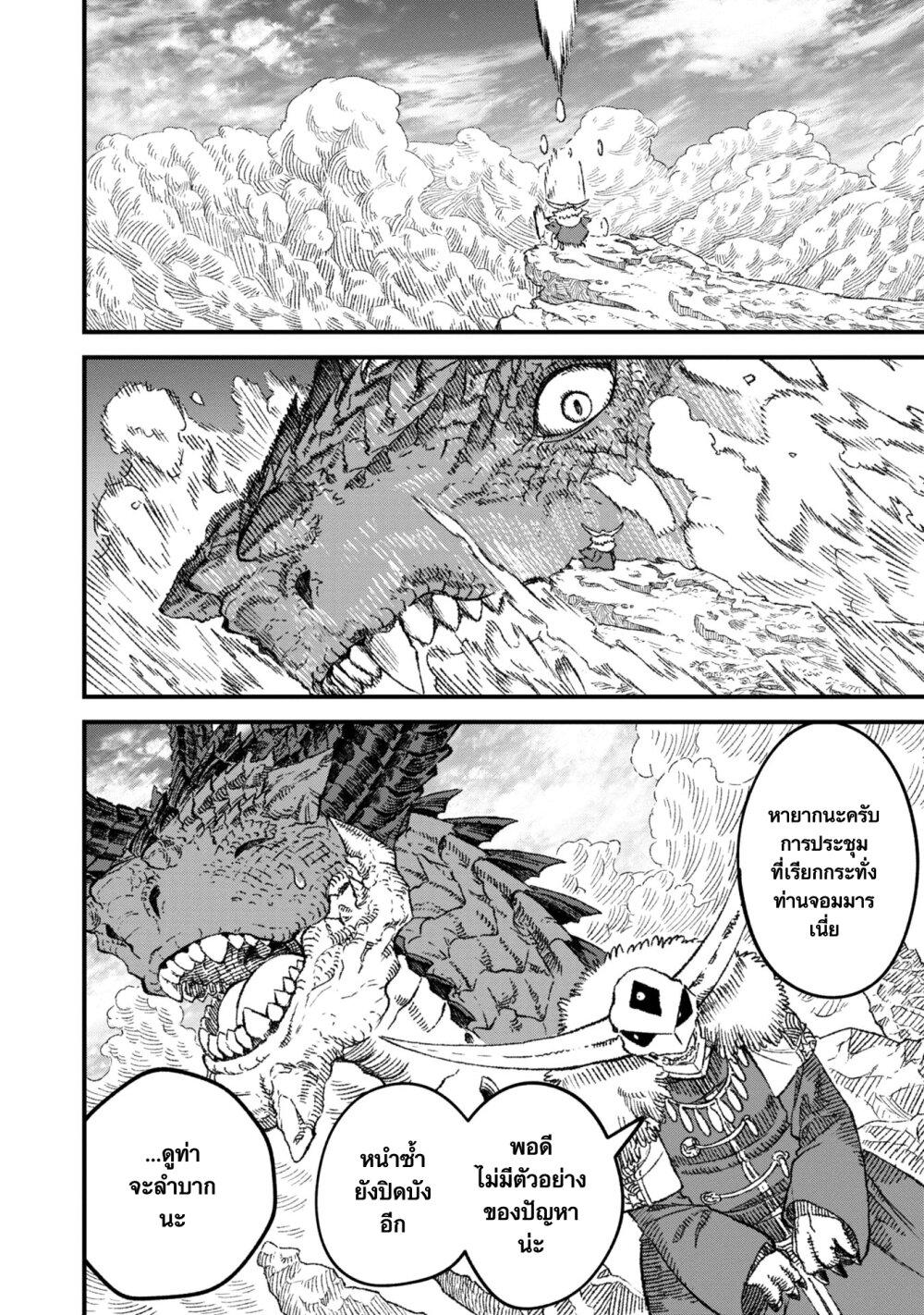 Manga-lc-com อ่านมังงะ อ่านการ์ตูน ออนไลน์ ฟรี Yuusha ni Haiboku shita Maou-sama wa Kaerizaku Tame ni Mamono Guild wo Tsukuru Koto ni Shimashita ตอนที่ 1 2 3 4 5 6 7 8 9 10 11 12 13 14 ฟรี ไม่มีโฆษณา Manga-lc - อ่าน มังงะ อ่าน การ์ตูน ออนไลน์ อ่านมังงะ ฟรี