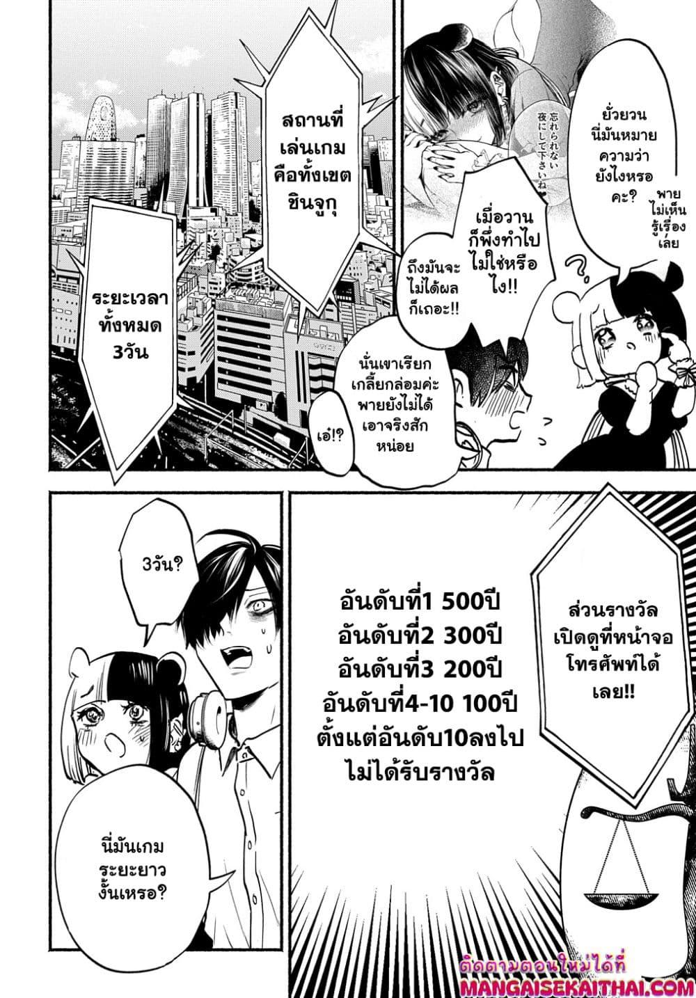 Manga-lc-com อ่านมังงะ อ่านการ์ตูน ออนไลน์ ฟรี Crime Game – Houritsu no Nai Sekai ตอนที่ 1 2 3 4 5 6 7 8 9 10 11 12 13 14 ฟรี ไม่มีโฆษณา Manga-lc - อ่าน มังงะ อ่าน การ์ตูน ออนไลน์ อ่านมังงะ ฟรี