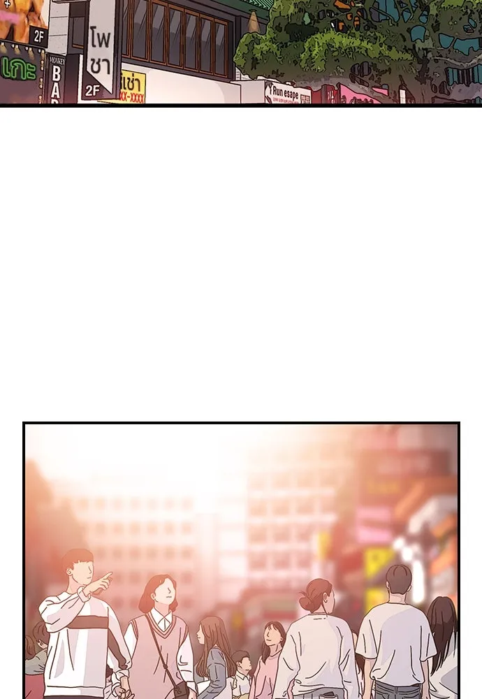 King Game ตอนที่ 26 เขาเรียกว่า 'กลยุทธ์สาวงา รูปที่ 50