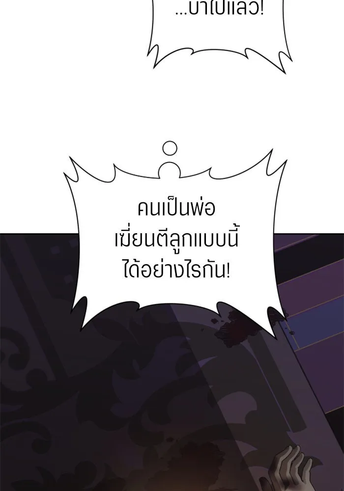 ชิงชีวิตพลิกลิขิตชะตา ตอนที่ 39. เกิดการเปลี่ยนแปลงกับสภาพจิตใ รูปที่ 13