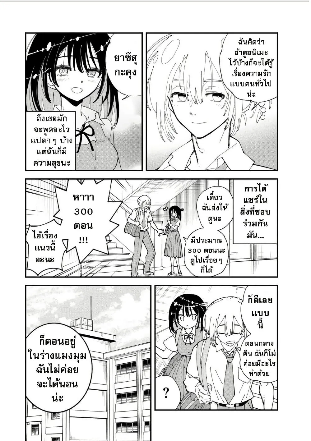 Manga-lc-com อ่านมังงะ อ่านการ์ตูน ออนไลน์ ฟรี Shi ni Kake Shoujo to Kumo Ouji ตอนที่ 1 2 3 4 5 6 7 8 9 10 11 12 13 14 ฟรี ไม่มีโฆษณา Manga-lc - อ่าน มังงะ อ่าน การ์ตูน ออนไลน์ อ่านมังงะ ฟรี