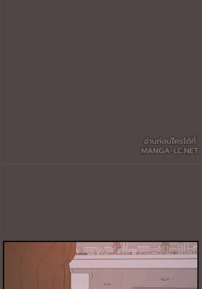 ห้องเรียนสาวแสบ ตอนที่ 77 รูปที่ 123