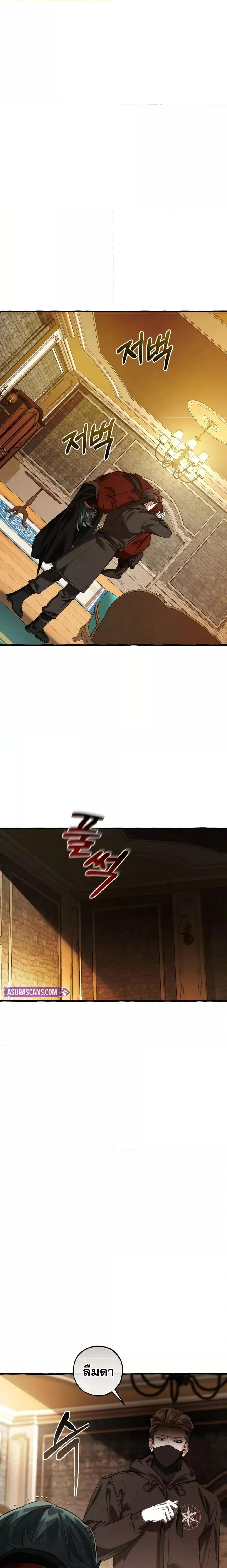 Manga-lc-com อ่านมังงะ อ่านการ์ตูน ออนไลน์ ฟรี TrashOfTheCo ตอนที่ 1 2 3 4 5 6 7 8 9 10 11 12 13 14 ฟรี ไม่มีโฆษณา Manga-lc - อ่าน มังงะ อ่าน การ์ตูน ออนไลน์ อ่านมังงะ ฟรี