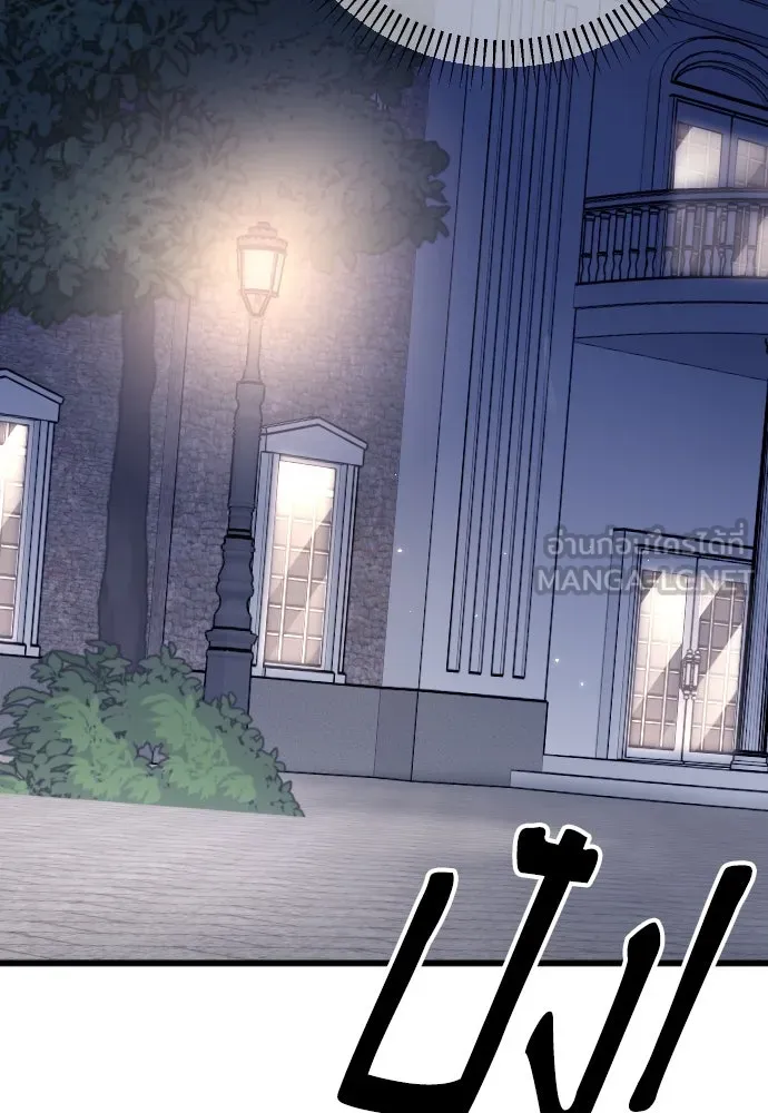 จำเลยหัวใจ ตอนที่ 7 รูปที่ 105