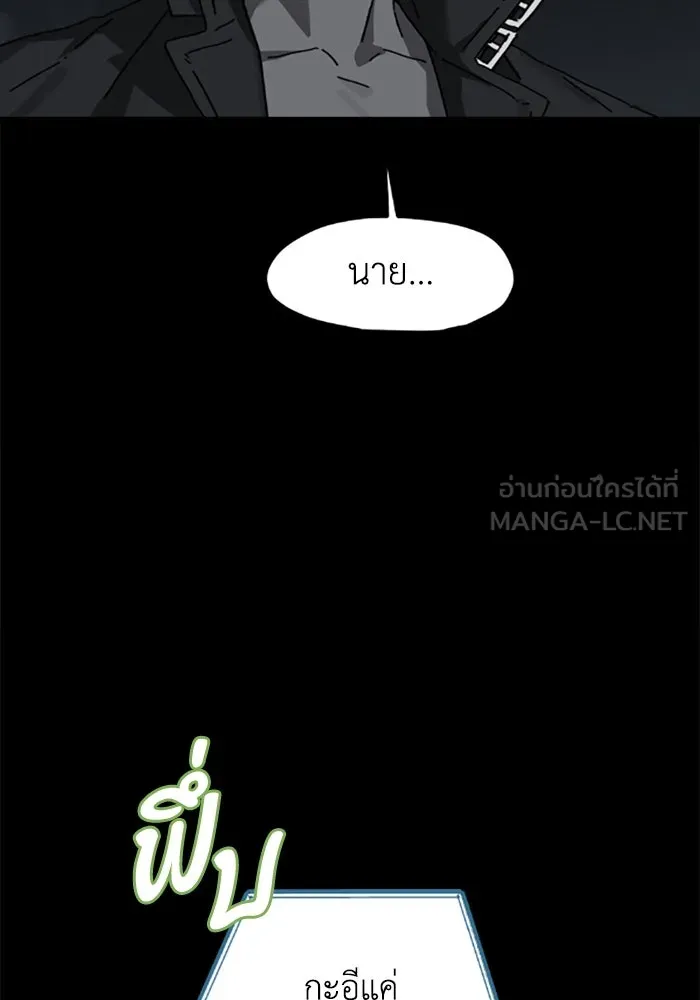 มัมหมีจ๋าหนูมาแบ๊ว ตอนที่ 27 รูปที่ 30