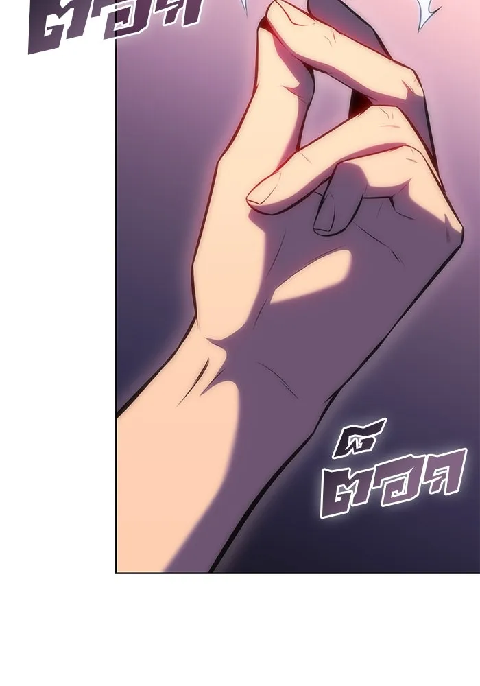 ผู้เล่นหน้าใหม่เลเวลแมกซ์ ตอนที่ 69 เทวาลัยสีเทา (2) รูปที่ 79