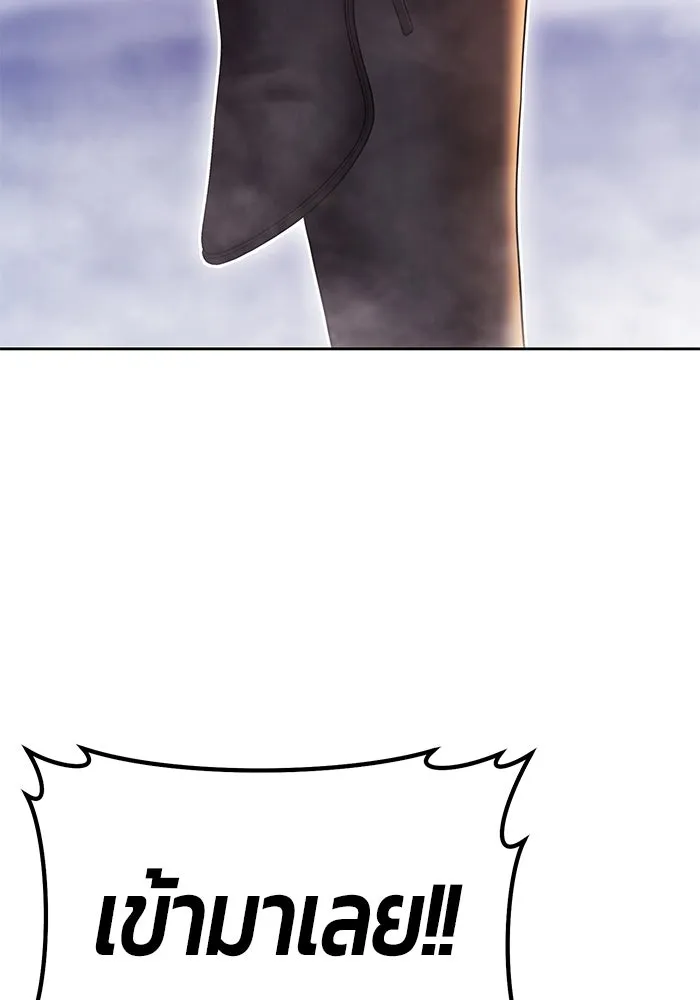 +99 ท่อนไม้พร้อมบวก ตอนที่ 24 ตื่นตัวต่อซาตาน (2) รูปที่ 196
