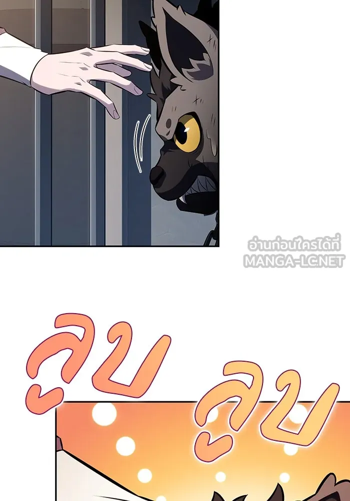 ลูกชายคนเล็กของดยุกคือมือสังหาร ตอนที่ 65 รูปที่ 99