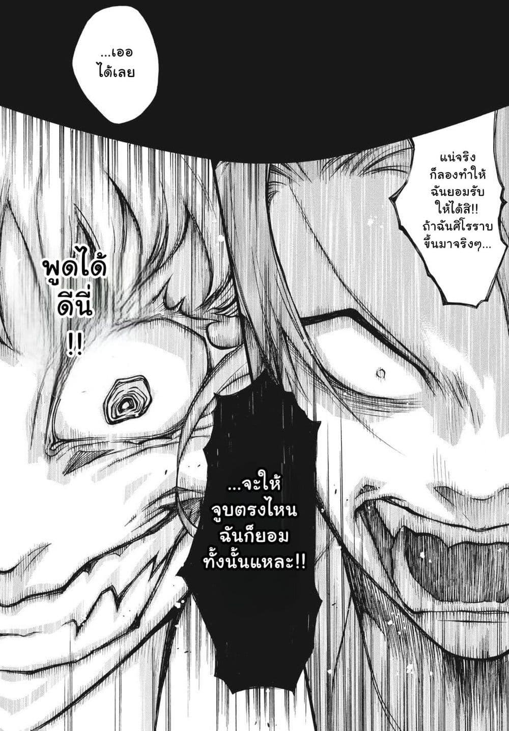 Manga-lc-com อ่านมังงะ อ่านการ์ตูน ออนไลน์ ฟรี Umineko no Naku Koro ni Episode 2 Turn of the Golden Witch ตอนที่ 1 2 3 4 5 6 7 8 9 10 11 12 13 14 ฟรี ไม่มีโฆษณา Manga-lc - อ่าน มังงะ อ่าน การ์ตูน ออนไลน์ อ่านมังงะ ฟรี