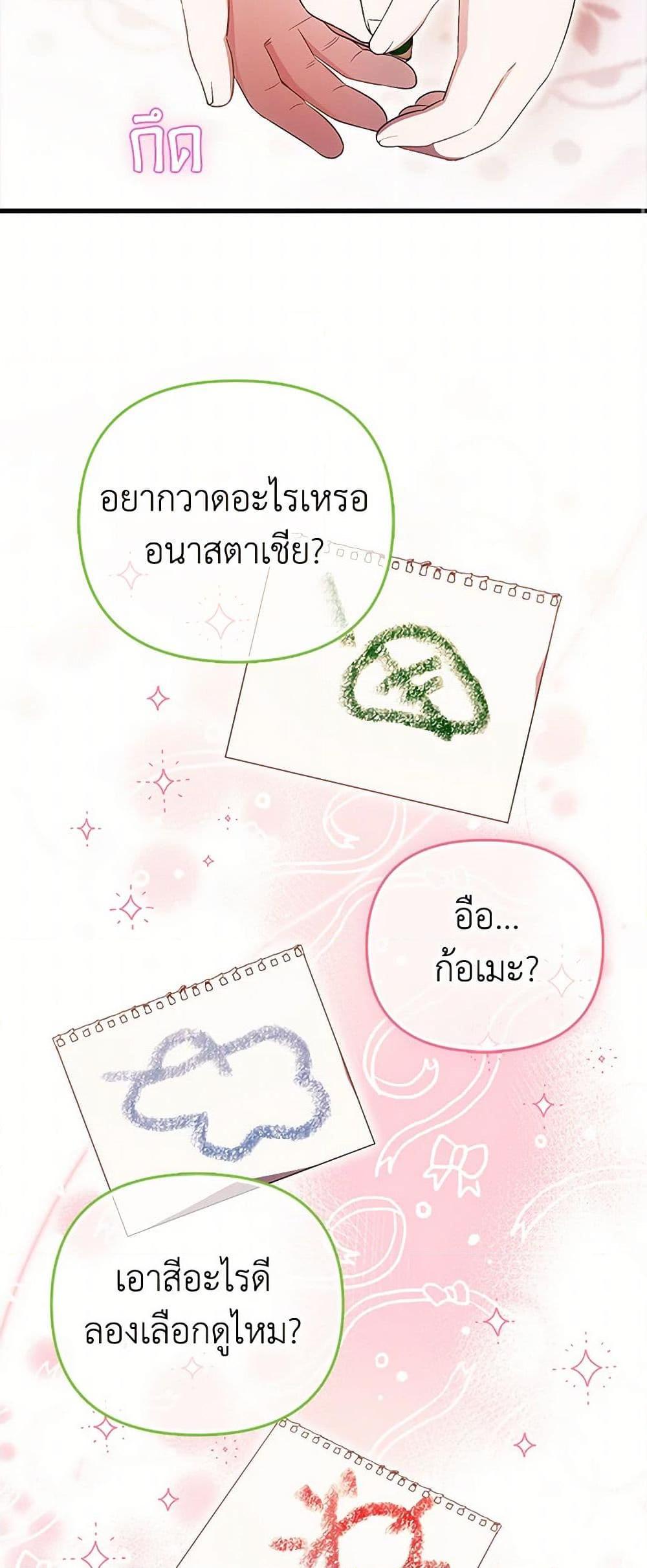 Manga-lc-com อ่านมังงะ อ่านการ์ตูน ออนไลน์ ฟรี It’s My First Time Being Loved ตอนที่ 1 2 3 4 5 6 7 8 9 10 11 12 13 14 ฟรี ไม่มีโฆษณา Manga-lc - อ่าน มังงะ อ่าน การ์ตูน ออนไลน์ อ่านมังงะ ฟรี