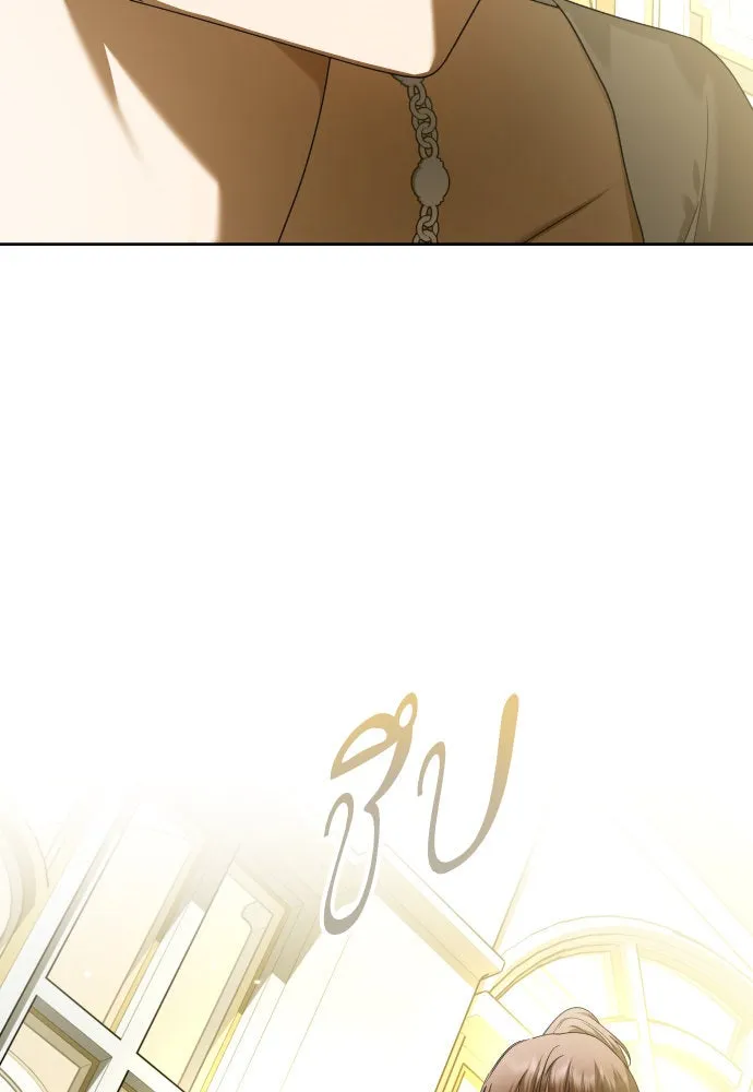 ชิงชีวิตพลิกลิขิตชะตา ตอนที่ 241. นกต่อ(1) รูปที่ 50