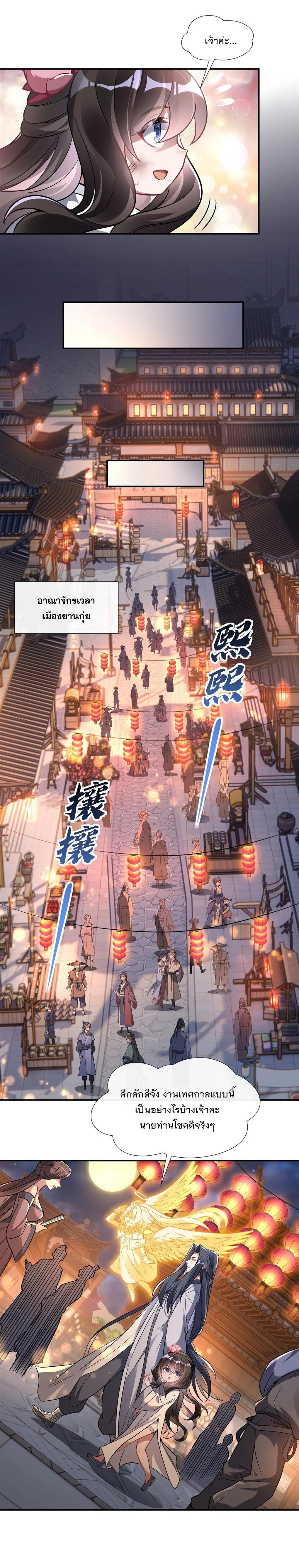 Manga-lc-com อ่านมังงะ อ่านการ์ตูน ออนไลน์ ฟรี My Female Disciples are all Future Masters of the Heavens ตอนที่ 1 2 3 4 5 6 7 8 9 10 11 12 13 14 ฟรี ไม่มีโฆษณา Manga-lc - อ่าน มังงะ อ่าน การ์ตูน ออนไลน์ อ่านมังงะ ฟรี