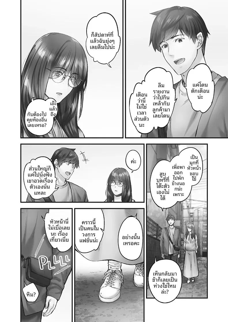 Doujin-Lc- อ่าน โดจิน มังฮวา เกาหลี ญี่ปุ่น จีน แปลไทย ความปรารถนาของหญิงสาวที่มีต่อความรัก [Iburo] ตอนที่ 1 2 3 4 5 6 7 8 9 10 11 12 13 14 ฟรี ไม่มีโฆษณา อ่าน โดจิน Manhwa เกาหลี ญี่ปุ่น จีน เรามีครบ คัดมาให้เน้นๆ โดจิน 18+ รับประกันความฟินโดย  Doujin Lc