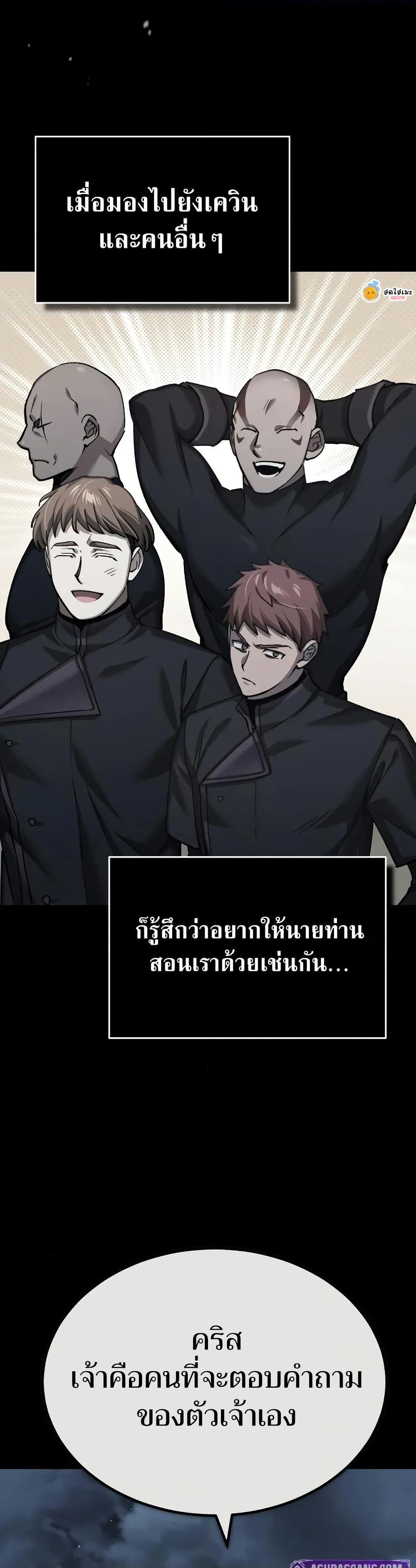 Manga-lc-com อ่านมังงะ อ่านการ์ตูน ออนไลน์ ฟรี The Heavenly Demon Can’t Live a Normal Life ตอนที่ 1 2 3 4 5 6 7 8 9 10 11 12 13 14 ฟรี ไม่มีโฆษณา Manga-lc - อ่าน มังงะ อ่าน การ์ตูน ออนไลน์ อ่านมังงะ ฟรี
