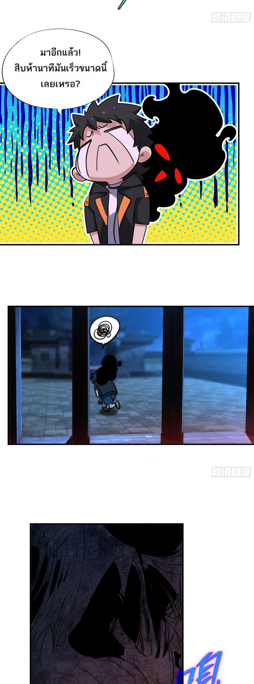 Manga-lc-com อ่านมังงะ อ่านการ์ตูน ออนไลน์ ฟรี Spirit Realm Walker ตอนที่ 1 2 3 4 5 6 7 8 9 10 11 12 13 14 ฟรี ไม่มีโฆษณา Manga-lc - อ่าน มังงะ อ่าน การ์ตูน ออนไลน์ อ่านมังงะ ฟรี