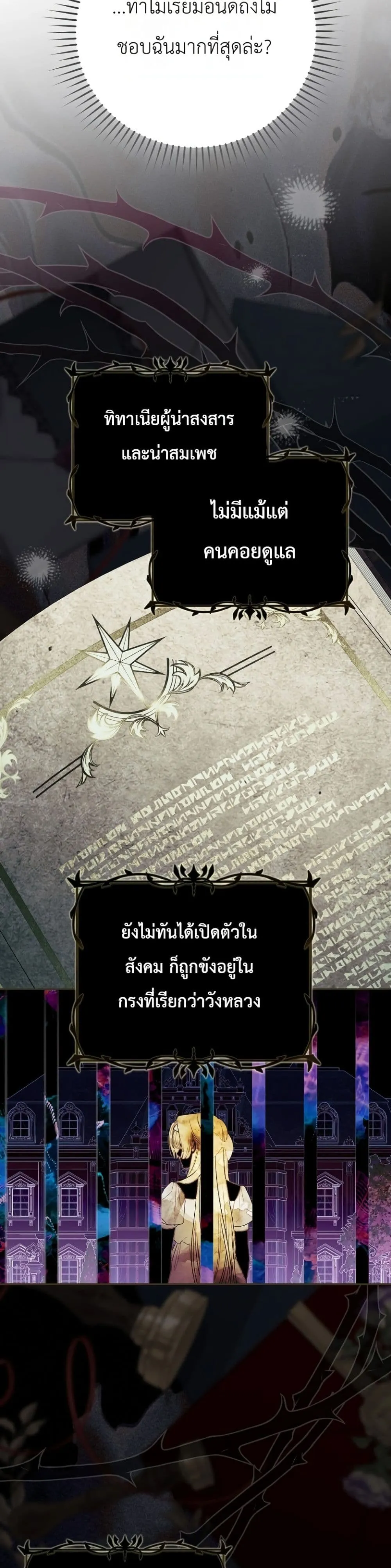 Manga-lc-com อ่านมังงะ อ่านการ์ตูน ออนไลน์ ฟรี Sister-in-Law of the Heroine in a Childcare Novel ตอนที่ 1 2 3 4 5 6 7 8 9 10 11 12 13 14 ฟรี ไม่มีโฆษณา Manga-lc - อ่าน มังงะ อ่าน การ์ตูน ออนไลน์ อ่านมังงะ ฟรี