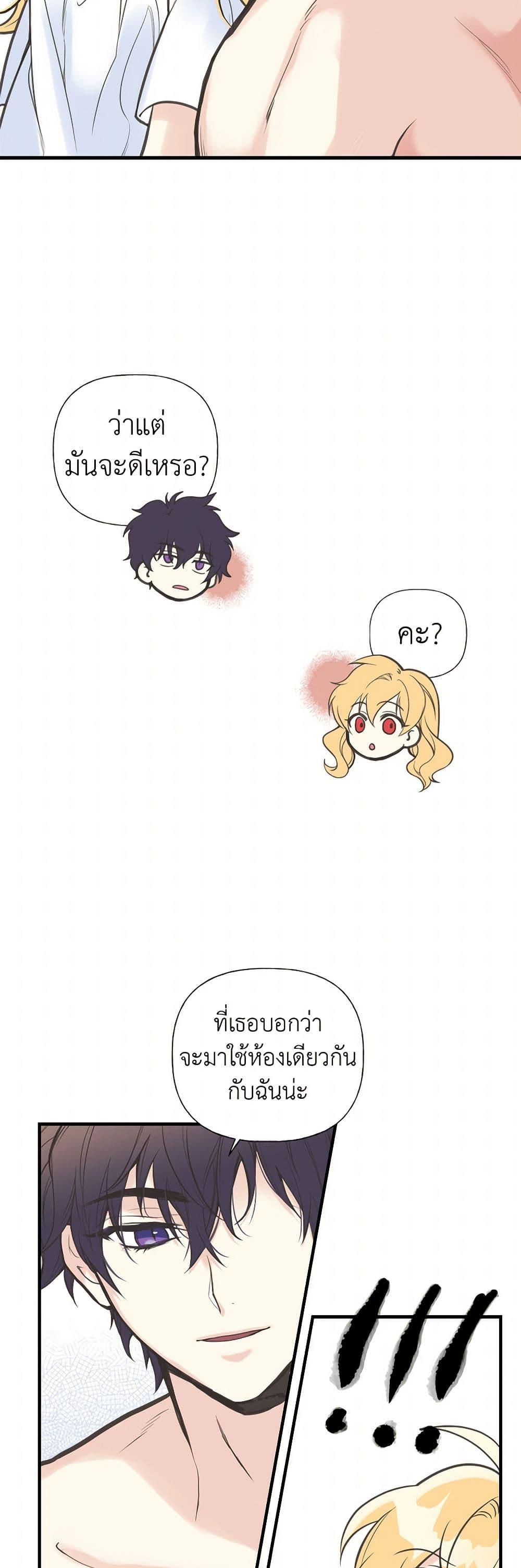 Manga-lc-com อ่านมังงะ อ่านการ์ตูน ออนไลน์ ฟรี My Sister Picked up the Male Lead ตอนที่ 1 2 3 4 5 6 7 8 9 10 11 12 13 14 ฟรี ไม่มีโฆษณา Manga-lc - อ่าน มังงะ อ่าน การ์ตูน ออนไลน์ อ่านมังงะ ฟรี