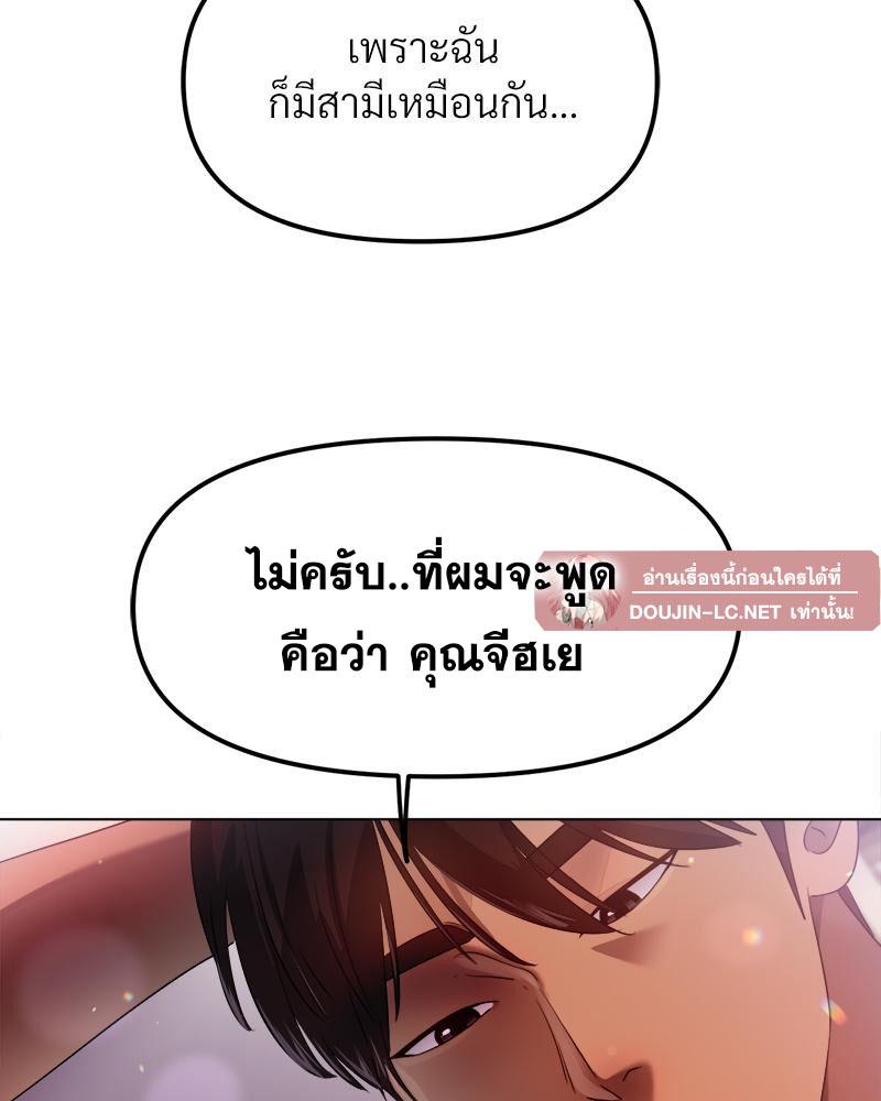 Doujin-Lc- อ่าน โดจิน มังฮวา เกาหลี ญี่ปุ่น จีน แปลไทย Do You Like to Exercise ตอนที่ 1 2 3 4 5 6 7 8 9 10 11 12 13 14 ฟรี ไม่มีโฆษณา อ่าน โดจิน Manhwa เกาหลี ญี่ปุ่น จีน เรามีครบ คัดมาให้เน้นๆ โดจิน 18+ รับประกันความฟินโดย  Doujin Lc
