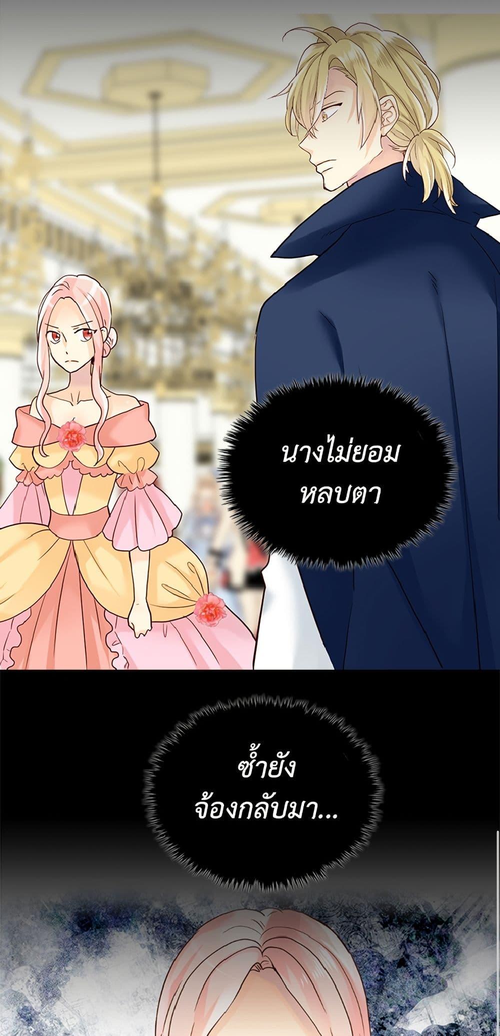 Manga-lc-com อ่านมังงะ อ่านการ์ตูน ออนไลน์ ฟรี Isekai Empress ตอนที่ 1 2 3 4 5 6 7 8 9 10 11 12 13 14 ฟรี ไม่มีโฆษณา Manga-lc - อ่าน มังงะ อ่าน การ์ตูน ออนไลน์ อ่านมังงะ ฟรี