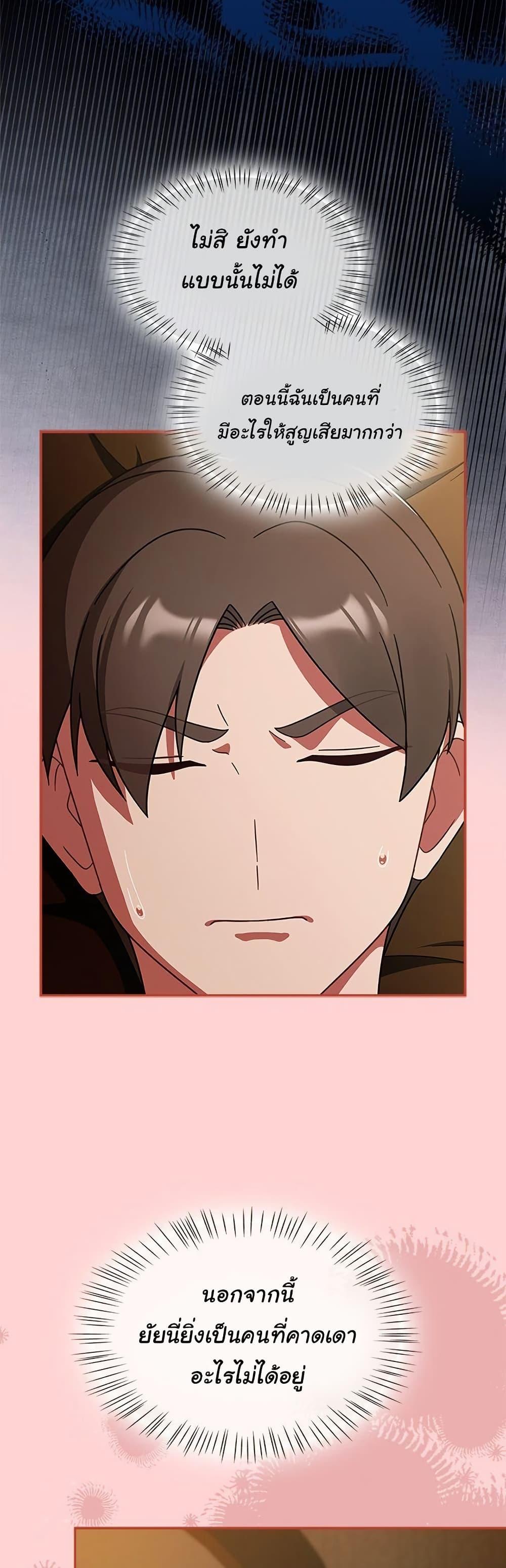 Doujin-Lc- อ่าน โดจิน มังฮวา เกาหลี ญี่ปุ่น จีน แปลไทย Ground and Pound ตอนที่ 1 2 3 4 5 6 7 8 9 10 11 12 13 14 ฟรี ไม่มีโฆษณา อ่าน โดจิน Manhwa เกาหลี ญี่ปุ่น จีน เรามีครบ คัดมาให้เน้นๆ โดจิน 18+ รับประกันความฟินโดย  Doujin Lc