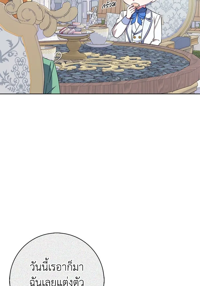 ฉันกลายเป็นแม่พระเอกนิยายจอมเสเพล ตอนที่ 52 รูปที่ 70