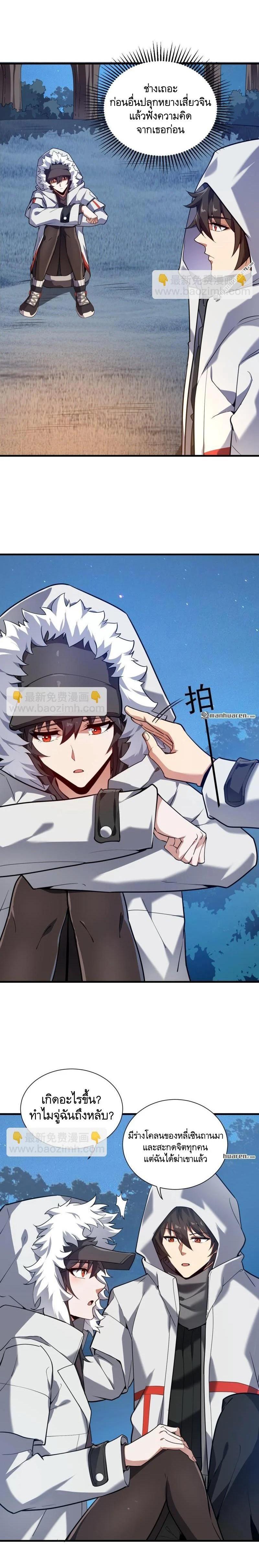 Manga-lc-com อ่านมังงะ อ่านการ์ตูน ออนไลน์ ฟรี The First Order ตอนที่ 1 2 3 4 5 6 7 8 9 10 11 12 13 14 ฟรี ไม่มีโฆษณา Manga-lc - อ่าน มังงะ อ่าน การ์ตูน ออนไลน์ อ่านมังงะ ฟรี