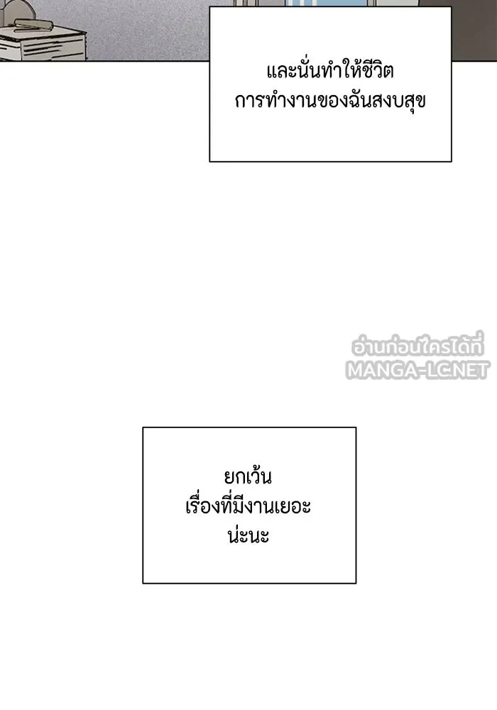 เพียงรุ่งอรุณ ตอนที่ บทส่งท้าย 1 รูปที่ 27