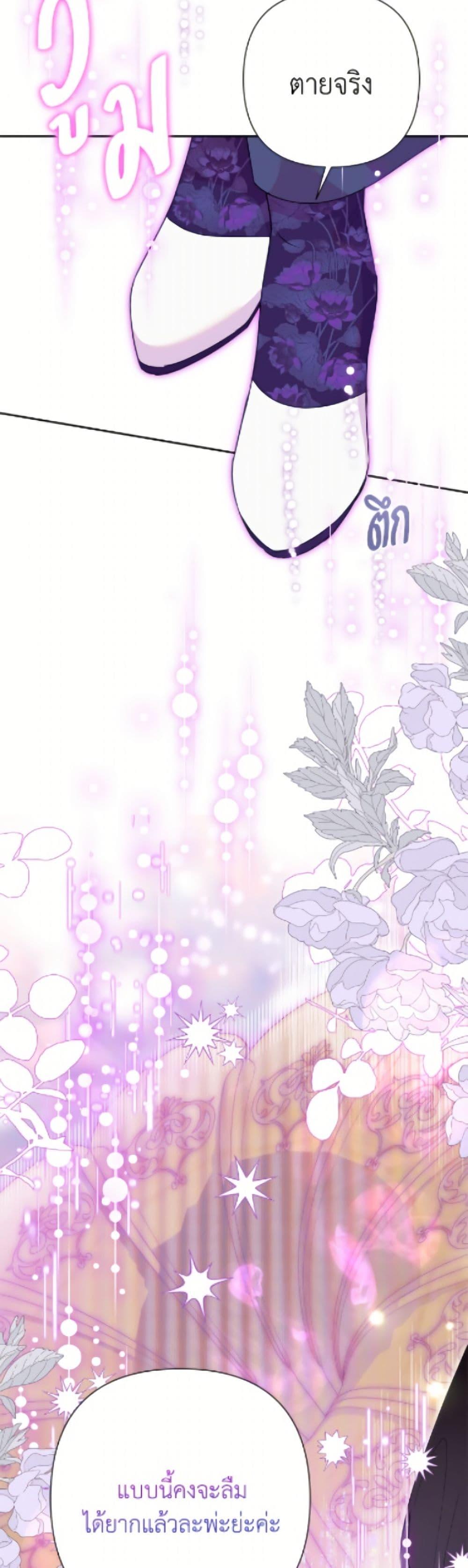 Manga-lc-com อ่านมังงะ อ่านการ์ตูน ออนไลน์ ฟรี Today the Villainess Has Fun Again ตอนที่ 1 2 3 4 5 6 7 8 9 10 11 12 13 14 ฟรี ไม่มีโฆษณา Manga-lc - อ่าน มังงะ อ่าน การ์ตูน ออนไลน์ อ่านมังงะ ฟรี