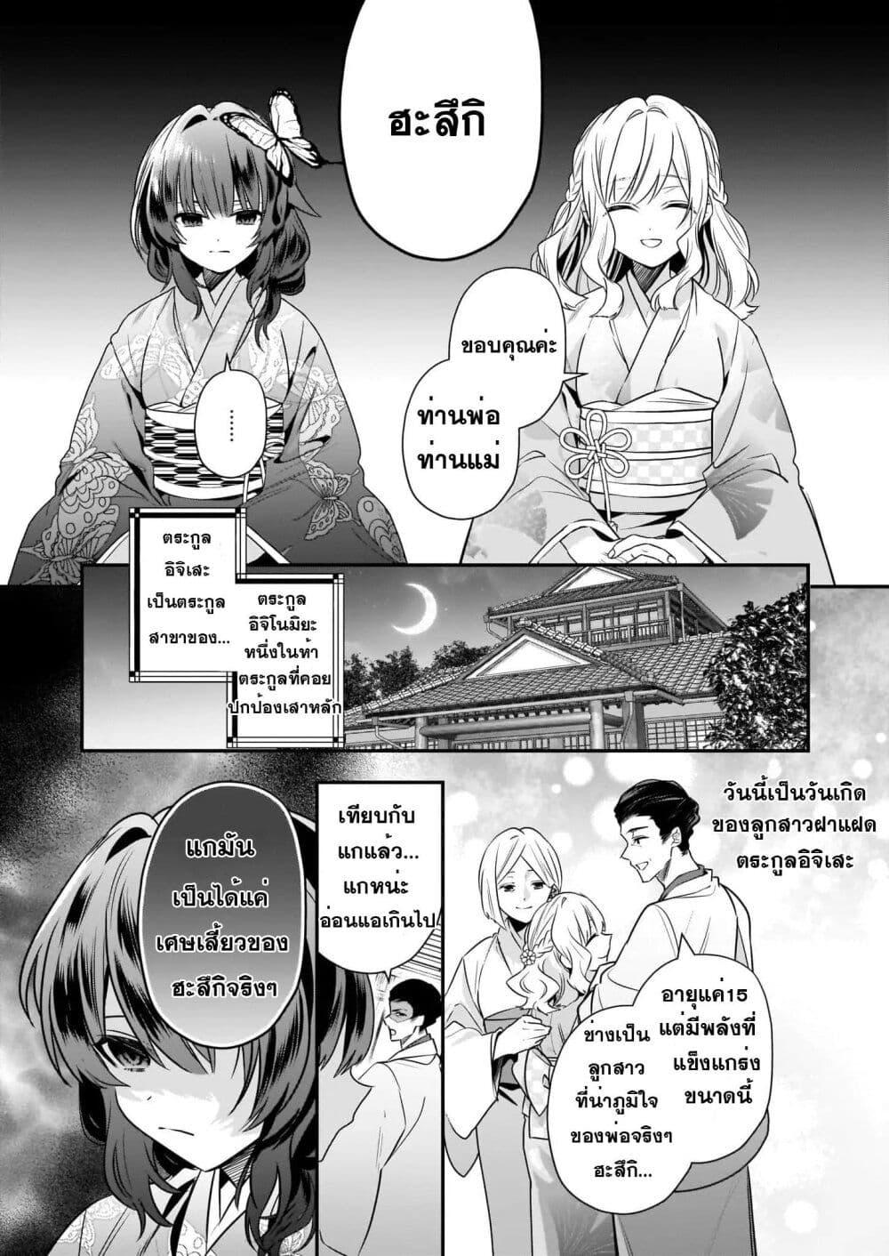 Manga-lc-com อ่านมังงะ อ่านการ์ตูน ออนไลน์ ฟรี Kekkaishi no Ichirinka ตอนที่ 1 2 3 4 5 6 7 8 9 10 11 12 13 14 ฟรี ไม่มีโฆษณา Manga-lc - อ่าน มังงะ อ่าน การ์ตูน ออนไลน์ อ่านมังงะ ฟรี