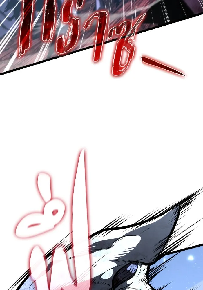 การแข่งขันของผู้เกิดใหม่ ตอนที่ 76 รูปที่ 8