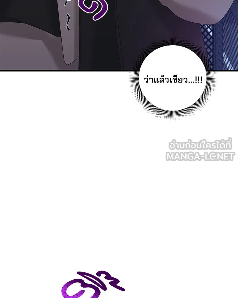 สามีที่ไม่ได้ขอ ตอนที่ 27 รูปที่ 69