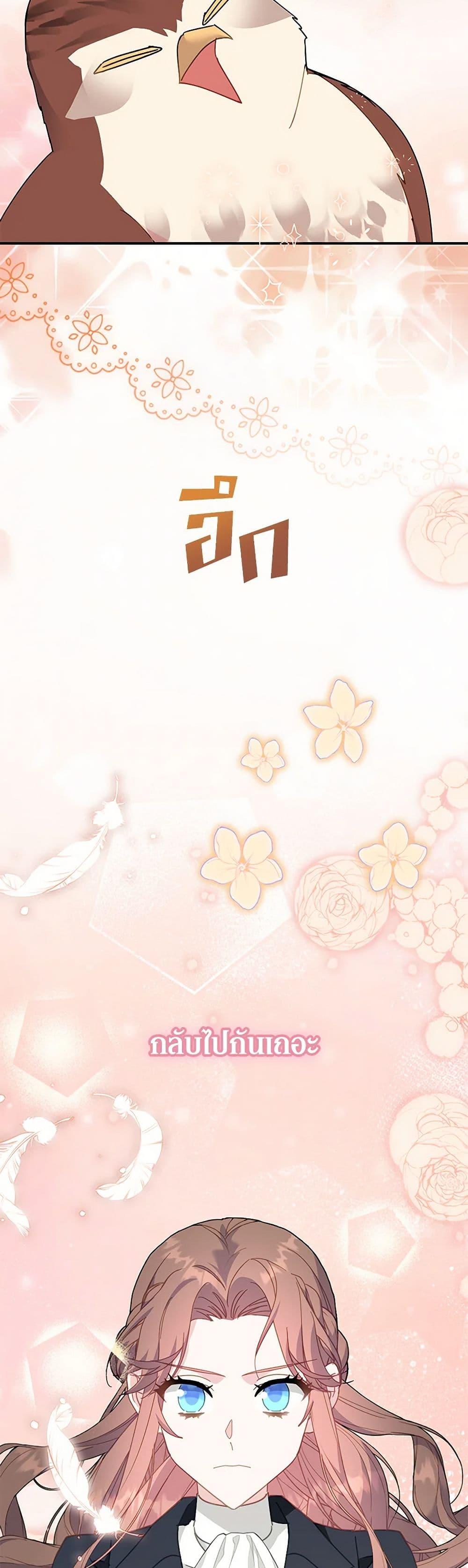 Manga-lc-com อ่านมังงะ อ่านการ์ตูน ออนไลน์ ฟรี The Falcon Princess ตอนที่ 1 2 3 4 5 6 7 8 9 10 11 12 13 14 ฟรี ไม่มีโฆษณา Manga-lc - อ่าน มังงะ อ่าน การ์ตูน ออนไลน์ อ่านมังงะ ฟรี