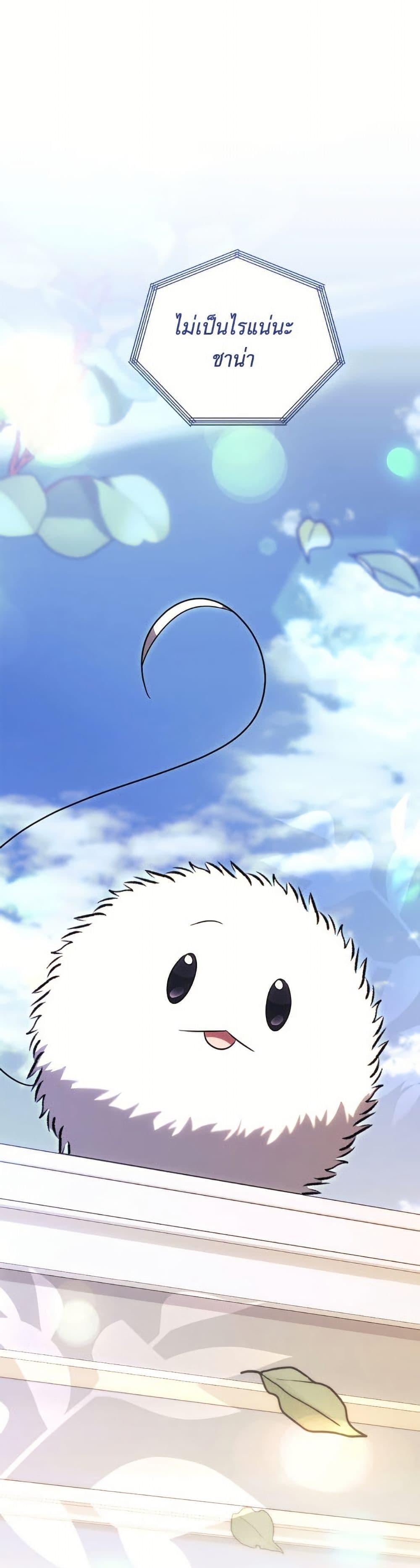 Manga-lc-com อ่านมังงะ อ่านการ์ตูน ออนไลน์ ฟรี You Awakened while I Was Dead ตอนที่ 1 2 3 4 5 6 7 8 9 10 11 12 13 14 ฟรี ไม่มีโฆษณา Manga-lc - อ่าน มังงะ อ่าน การ์ตูน ออนไลน์ อ่านมังงะ ฟรี