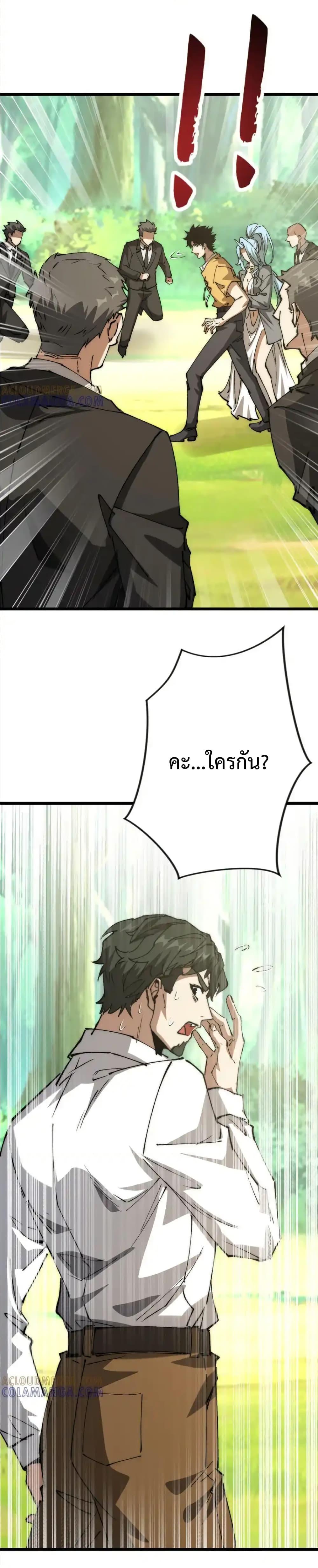 Manga-lc-com อ่านมังงะ อ่านการ์ตูน ออนไลน์ ฟรี Summon the devil, I am the abyss ตอนที่ 1 2 3 4 5 6 7 8 9 10 11 12 13 14 ฟรี ไม่มีโฆษณา Manga-lc - อ่าน มังงะ อ่าน การ์ตูน ออนไลน์ อ่านมังงะ ฟรี