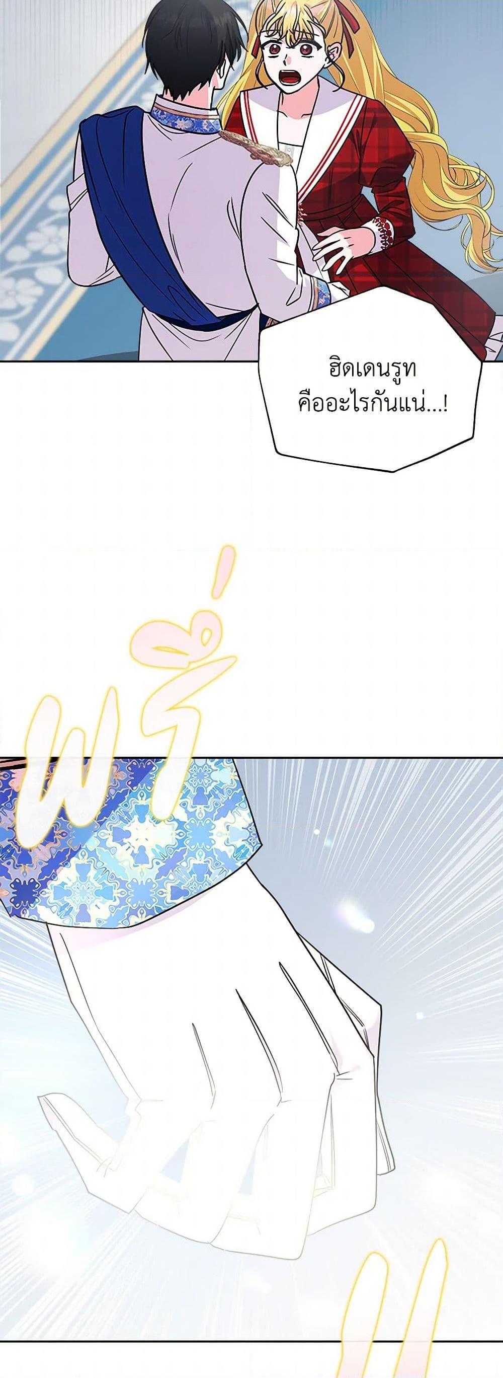 Manga-lc-com อ่านมังงะ อ่านการ์ตูน ออนไลน์ ฟรี Marigold ตอนที่ 1 2 3 4 5 6 7 8 9 10 11 12 13 14 ฟรี ไม่มีโฆษณา Manga-lc - อ่าน มังงะ อ่าน การ์ตูน ออนไลน์ อ่านมังงะ ฟรี