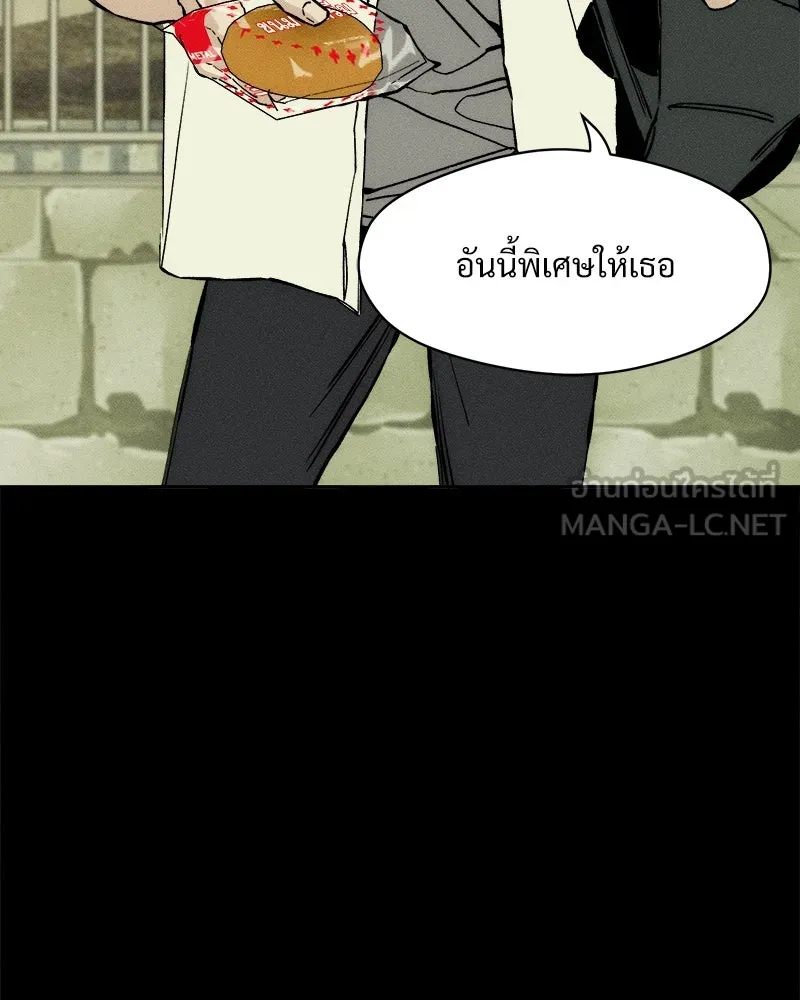 บุปผารุ่มราคะ ตอนที่ 29 รูปที่ 12