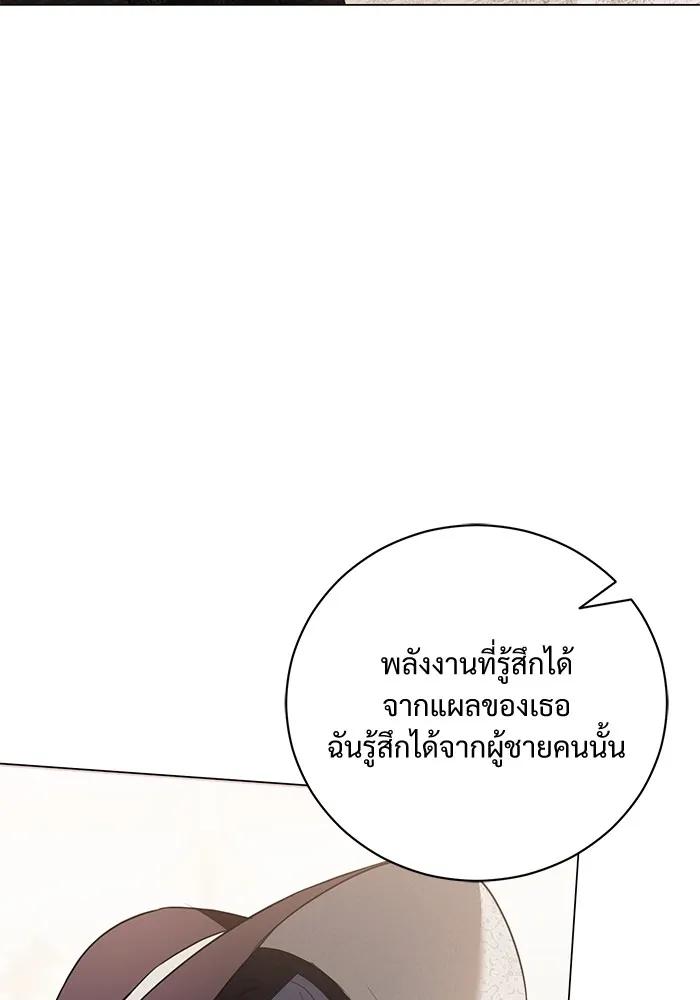 แด่ชู้รักของสามี ตอนที่ 31 รูปที่ 65