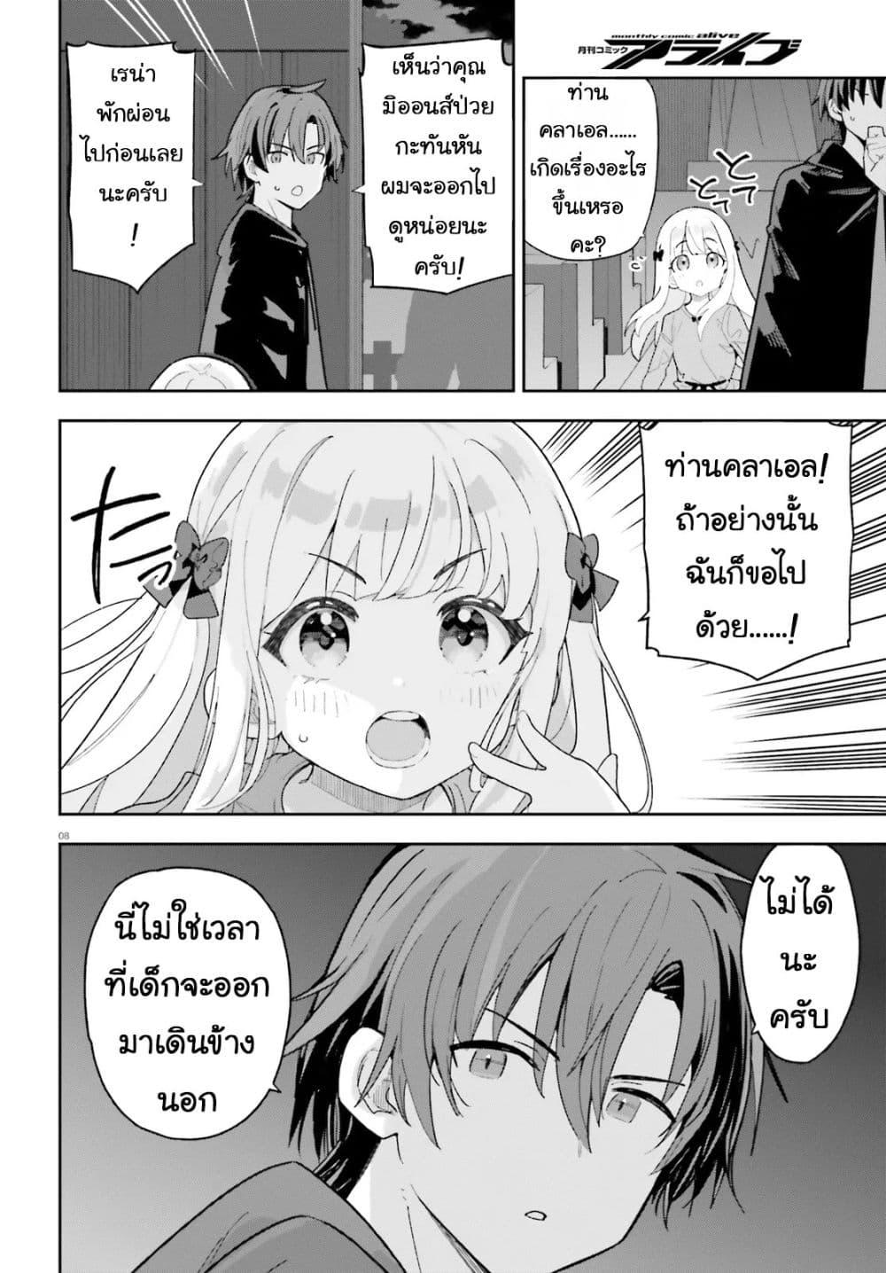 Manga-lc-com อ่านมังงะ อ่านการ์ตูน ออนไลน์ ฟรี Mob Shisai Dakedo, Kono Sekai ga Otome Game dato Kizuita node Heroine wo Ikusei Shimasu ตอนที่ 1 2 3 4 5 6 7 8 9 10 11 12 13 14 ฟรี ไม่มีโฆษณา Manga-lc - อ่าน มังงะ อ่าน การ์ตูน ออนไลน์ อ่านมังงะ ฟรี