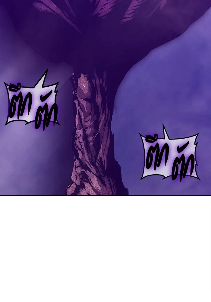 +99 ท่อนไม้พร้อมบวก ตอนที่ 16 ผู้เล่นปนเปื้อน vs พีซ (5) รูปที่ 113