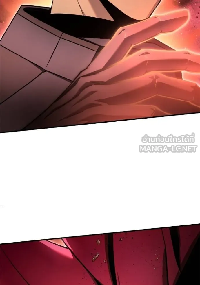 เกมของยอดมนุษย์ ตอนที่ 144 รูปที่ 154