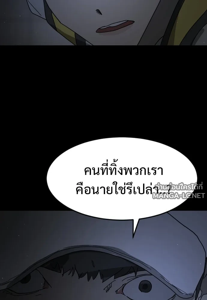 Manga-lc-com อ่านมังงะ อ่านการ์ตูน ออนไลน์ ฟรี วันดีคืนดี โซลก็ ตอนที่ 1 2 3 4 5 6 7 8 9 10 11 12 13 14 ฟรี ไม่มีโฆษณา Manga-lc - อ่าน มังงะ อ่าน การ์ตูน ออนไลน์ อ่านมังงะ ฟรี