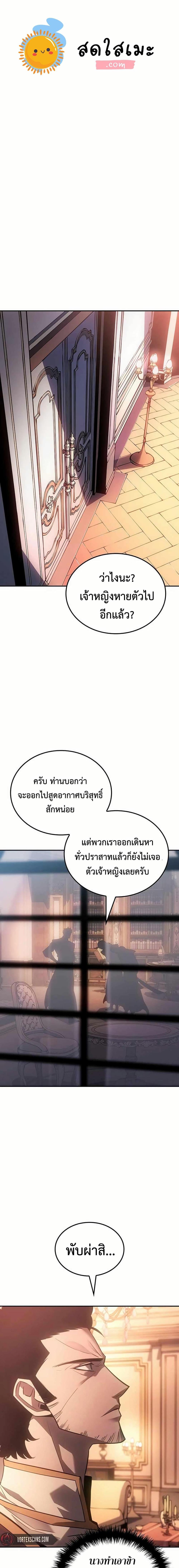 Manga-lc-com อ่านมังงะ อ่านการ์ตูน ออนไลน์ ฟรี Ice Lord ตอนที่ 1 2 3 4 5 6 7 8 9 10 11 12 13 14 ฟรี ไม่มีโฆษณา Manga-lc - อ่าน มังงะ อ่าน การ์ตูน ออนไลน์ อ่านมังงะ ฟรี