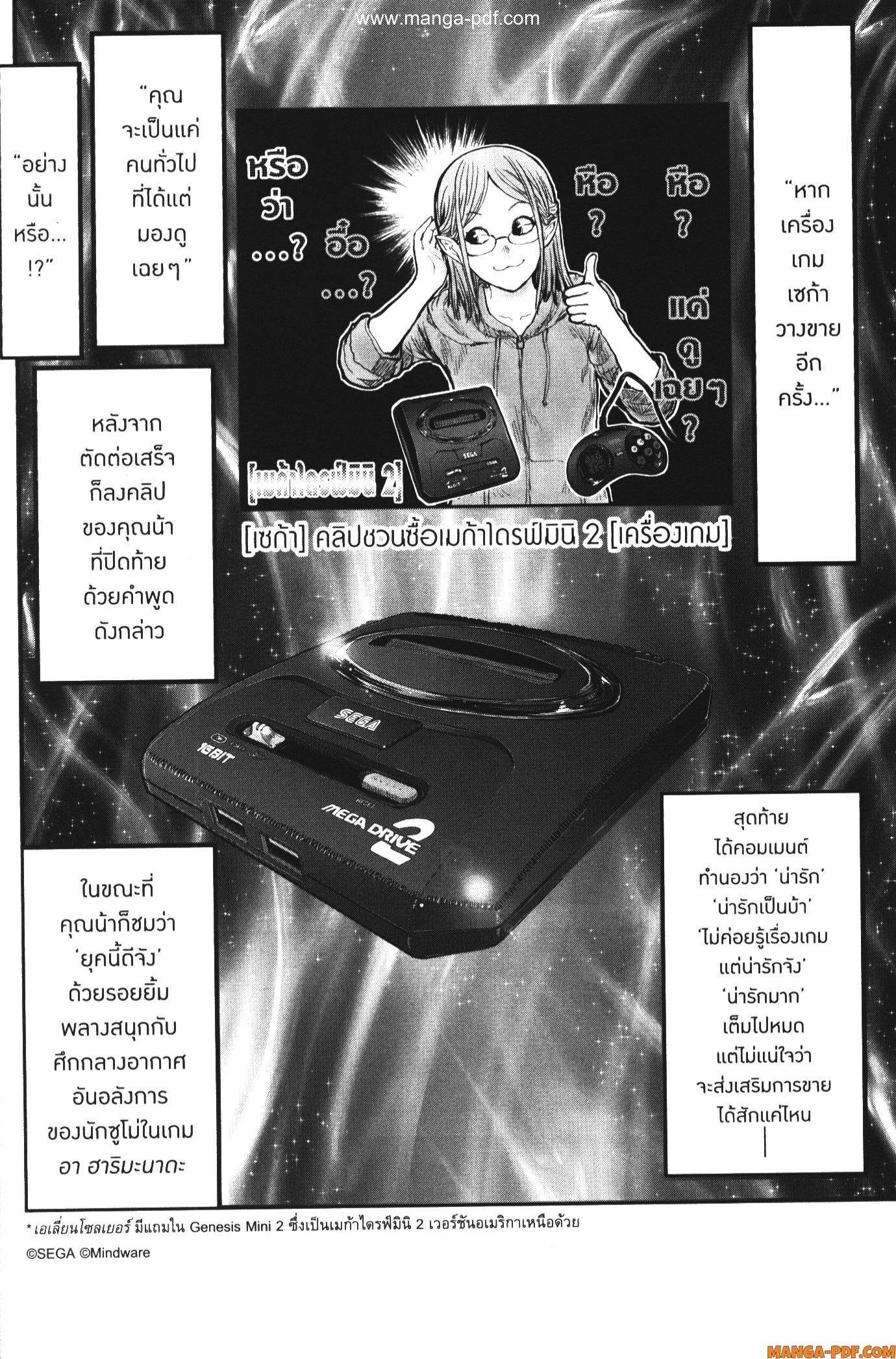 Manga-lc-com อ่านมังงะ อ่านการ์ตูน ออนไลน์ ฟรี Isekai Ojisan ตอนที่ 1 2 3 4 5 6 7 8 9 10 11 12 13 14 ฟรี ไม่มีโฆษณา Manga-lc - อ่าน มังงะ อ่าน การ์ตูน ออนไลน์ อ่านมังงะ ฟรี