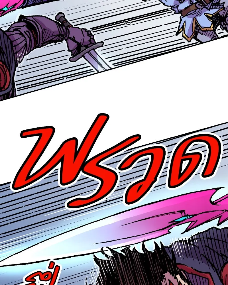 เคลวาเทส อสูรจอมราชัน ตอนที่ 53 ผู้กล้าจอมปลอม รูปที่ 41