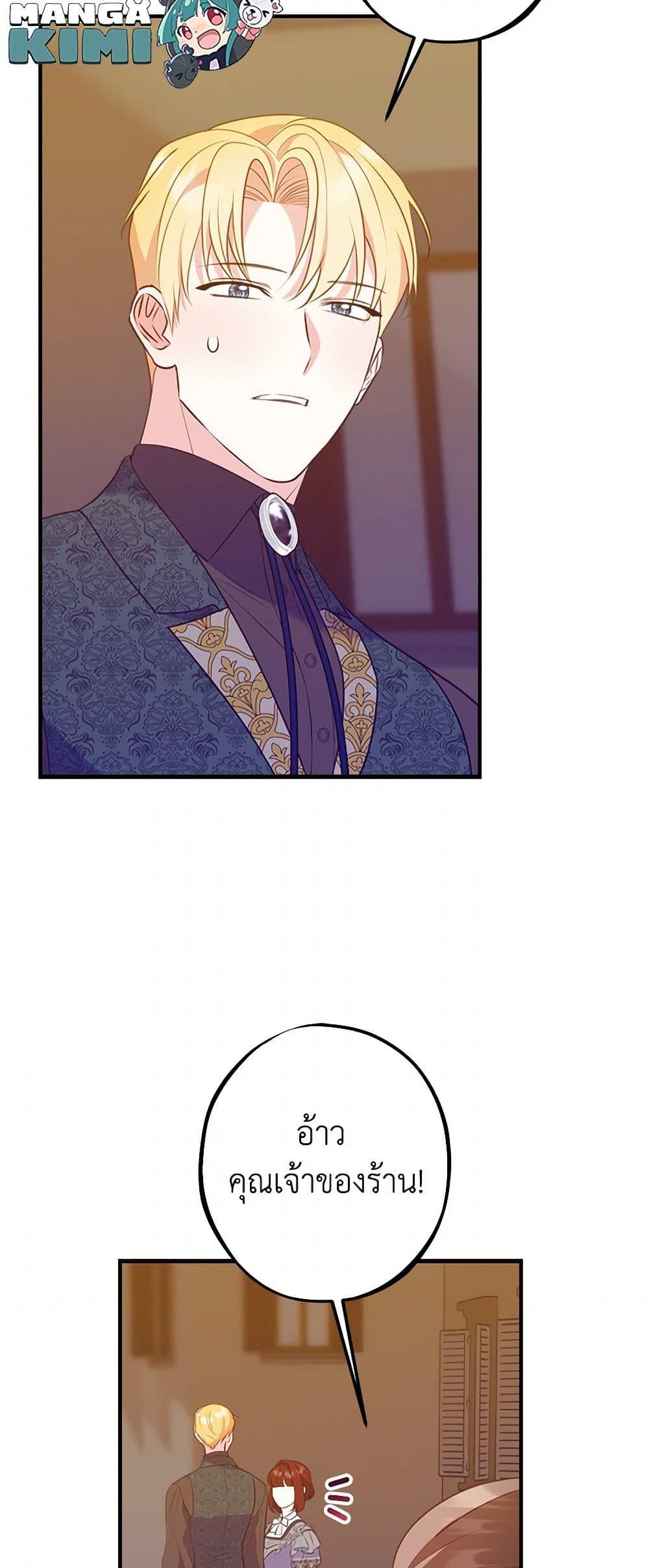 Manga-lc-com อ่านมังงะ อ่านการ์ตูน ออนไลน์ ฟรี The Raven Duchess ตอนที่ 1 2 3 4 5 6 7 8 9 10 11 12 13 14 ฟรี ไม่มีโฆษณา Manga-lc - อ่าน มังงะ อ่าน การ์ตูน ออนไลน์ อ่านมังงะ ฟรี