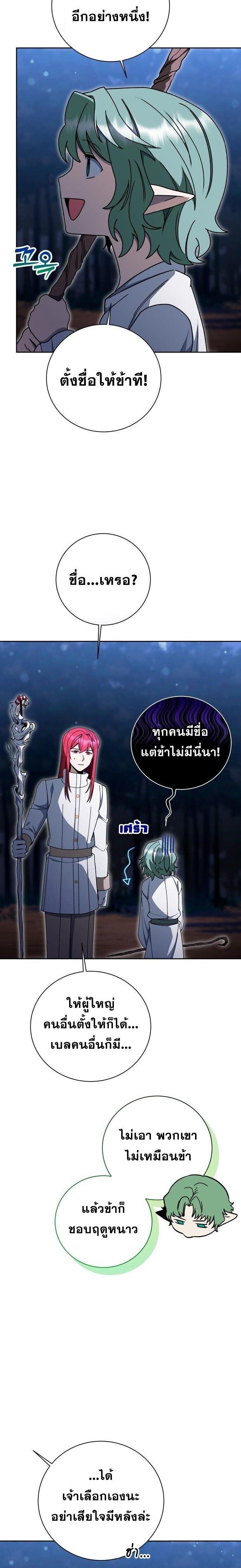 Manga-lc-com อ่านมังงะ อ่านการ์ตูน ออนไลน์ ฟรี Winterbell ตอนที่ 1 2 3 4 5 6 7 8 9 10 11 12 13 14 ฟรี ไม่มีโฆษณา Manga-lc - อ่าน มังงะ อ่าน การ์ตูน ออนไลน์ อ่านมังงะ ฟรี