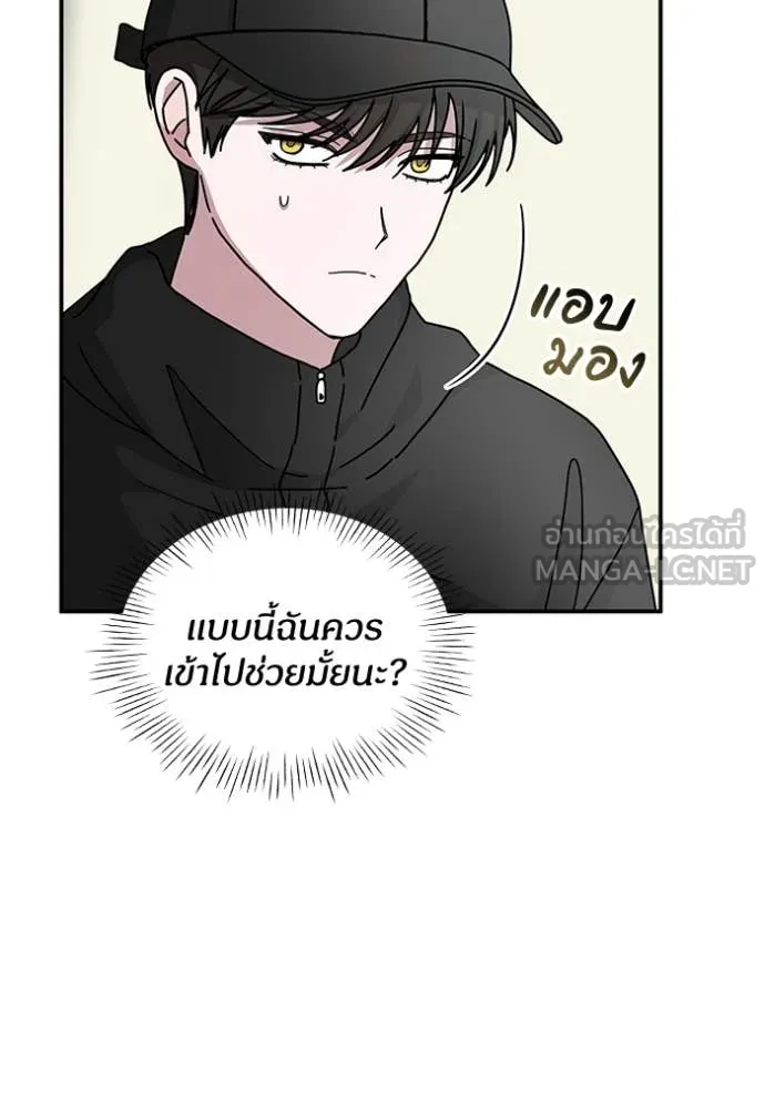 ฉันเนี่ยนะ ตอนที่ 21 รูปที่ 22