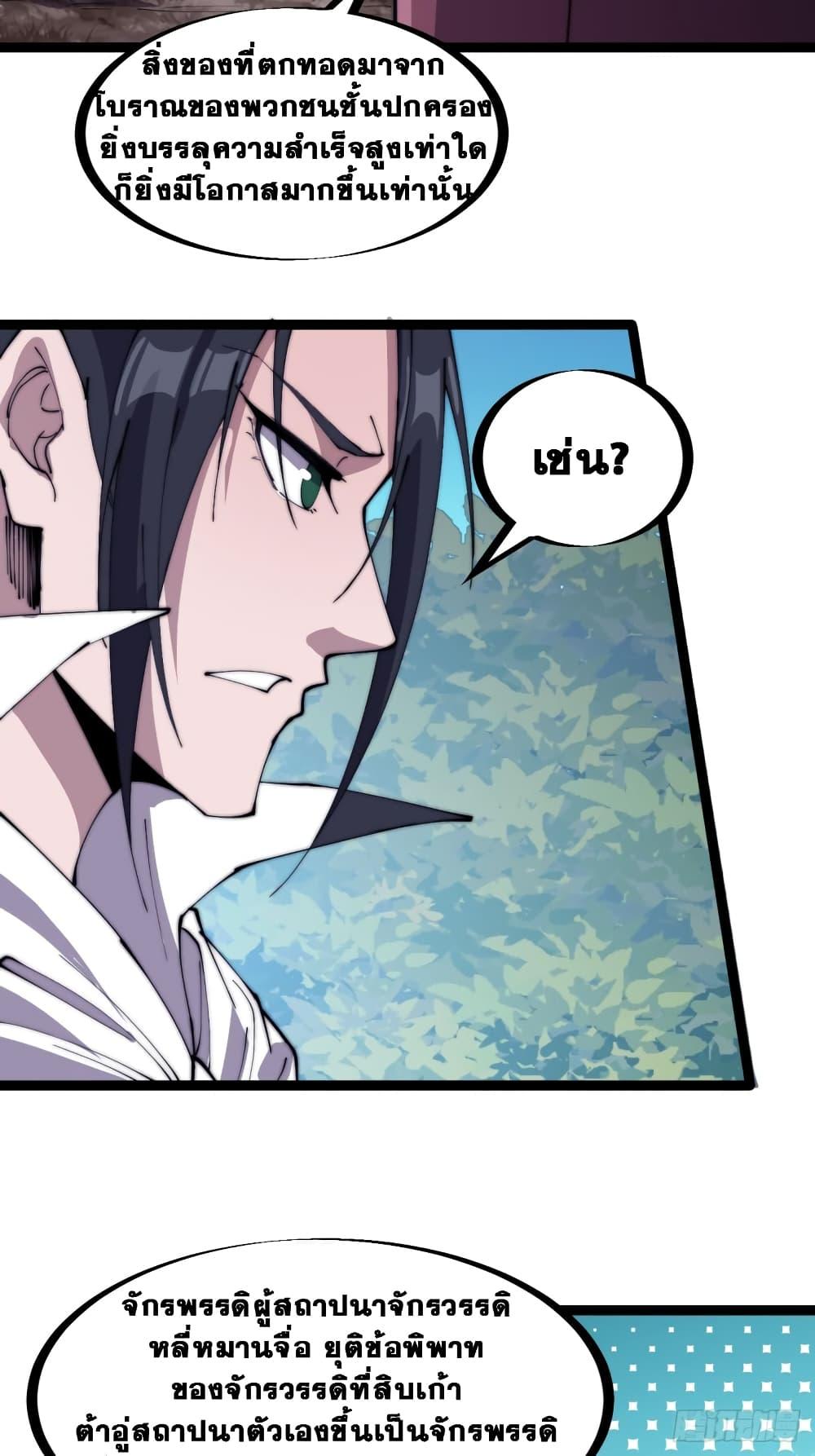 Manga-lc-com อ่านมังงะ อ่านการ์ตูน ออนไลน์ ฟรี It Starts With A Mountain ตอนที่ 1 2 3 4 5 6 7 8 9 10 11 12 13 14 ฟรี ไม่มีโฆษณา Manga-lc - อ่าน มังงะ อ่าน การ์ตูน ออนไลน์ อ่านมังงะ ฟรี