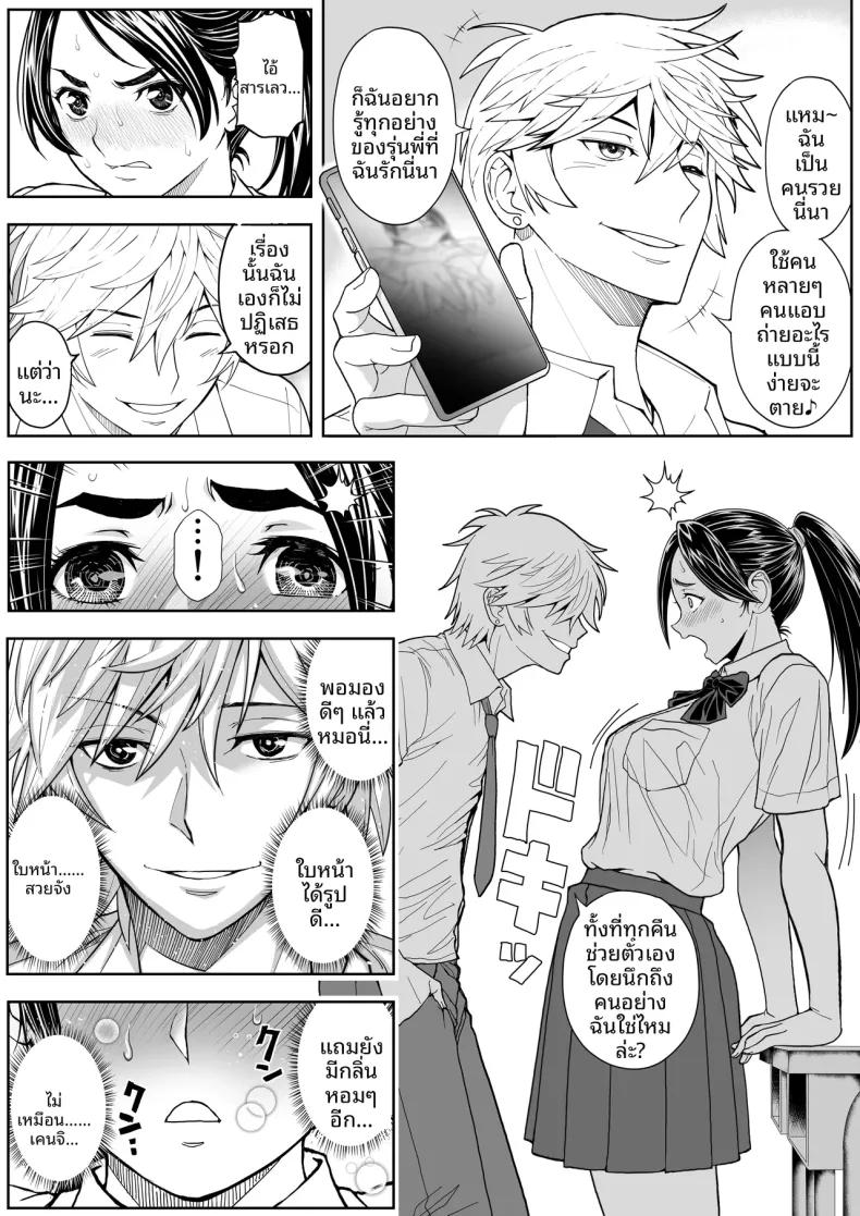 Doujin-Lc- อ่าน โดจิน มังฮวา เกาหลี ญี่ปุ่น จีน แปลไทย ดอกซากุระบานสะพรั่ง (Ganmenki JOE) ตอนที่ 1 2 3 4 5 6 7 8 9 10 11 12 13 14 ฟรี ไม่มีโฆษณา อ่าน โดจิน Manhwa เกาหลี ญี่ปุ่น จีน เรามีครบ คัดมาให้เน้นๆ โดจิน 18+ รับประกันความฟินโดย  Doujin Lc